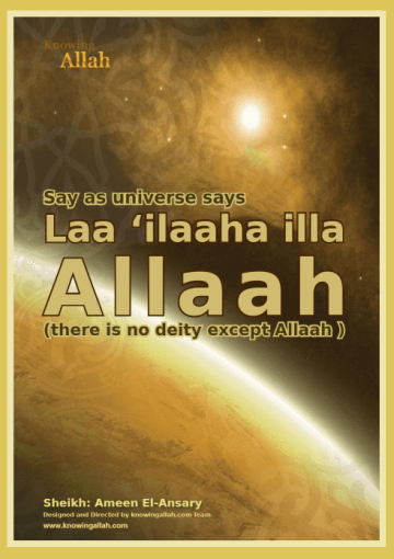 Say As Universe Says Laa ilaaha illa Allaah