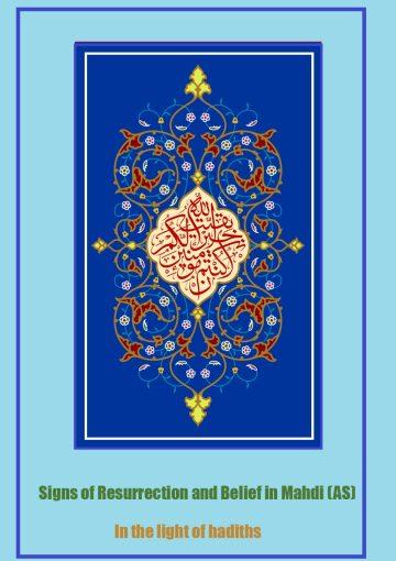 The signs of resurrection and belief in Mahdi (AS) in the light of hadiths