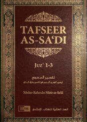 Tafsir As-Sadi Volume 1