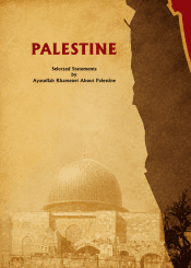 The Most Important Problem of the Islamic World