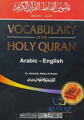 Vocabulary of the Holy Qur’an (Arabic – English)