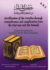 Fortification of the Muslim