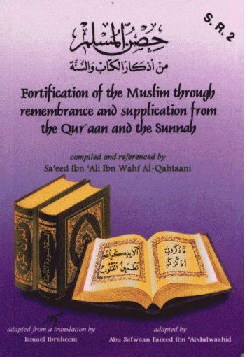 Fortification of the Muslim