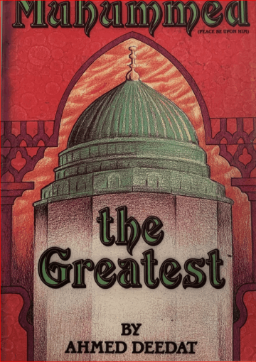 Muhammed (pbuh) The Greatest