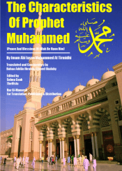 The Characteristics of Prophet Muhammed (pbuh)