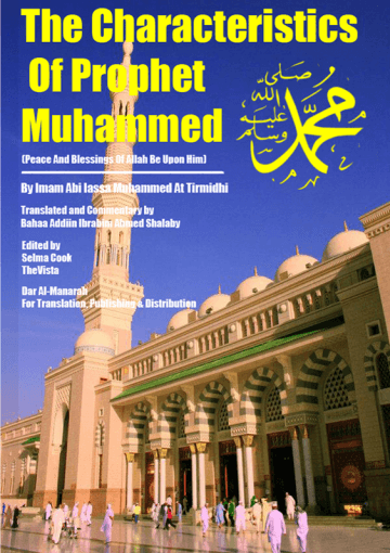 The Characteristics of Prophet Muhammed (pbuh)
