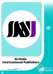 Al-Hoda International Publishers