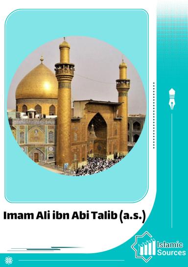 Imam Ali ibn Abi Talib (a.s.)