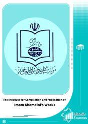 Institute for Compilation and Publication of Imam Khomeini Works