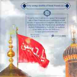 The Aims of Imam Hussain (A.S)’s Revolution