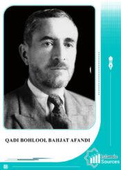Qadi Bohlool Bahjat Afandi