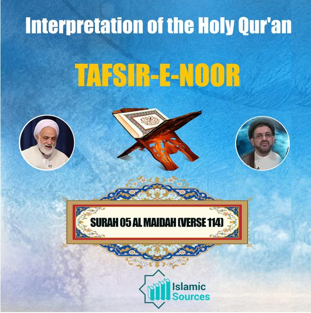 Surah 05 Al Maidah (verse 114)-Interpretation of the Holy Qur'an-Tafsir Noor