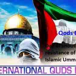 Quds Day is the day of the cry and resistance of the Islamic Ummah