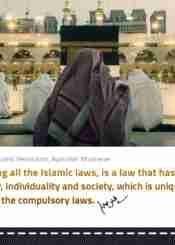 Hajj, among all the Islamic laws