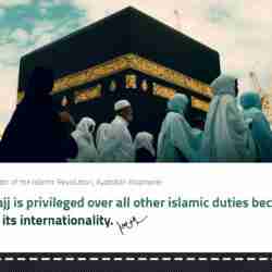 Hajj is privileged over all other islamic duties