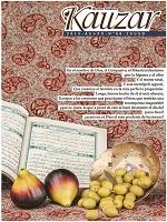 Revista islamica Kauzar Nº 68
