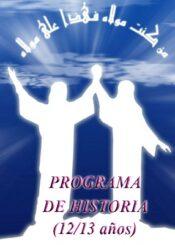 PROGRAMA DE HISTORIA (12/13 años)