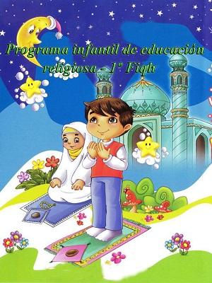 Programa infantil de educación religiosa - 1º Fiqh