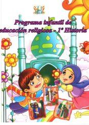 Programa infantil de educación religiosa - 1º Historia