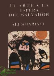 EL ARTE A LA ESPERA DEL SALVADOR