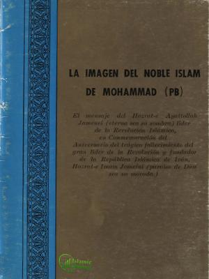 La Imagen del noble islam de mohammad(PB)