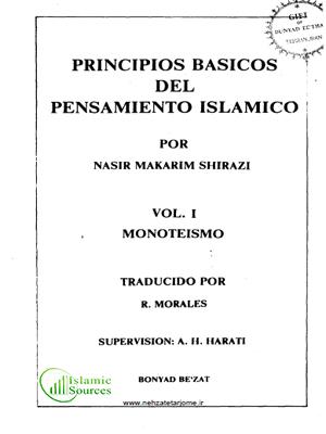 PRINCIPIOS BASICOS " DEL PENSAMIENTO ISLAMICO VOL.1