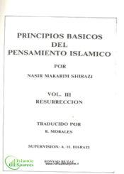 PRINCIPIOS BASICOS " DEL PENSAMIENTO ISLAMICO VOL.3