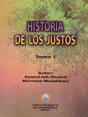 Historias de los justos verdaderas