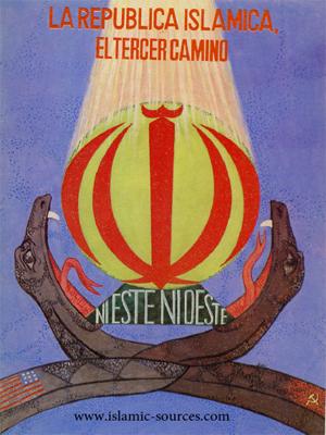 La Republica Islamica el tercer camino