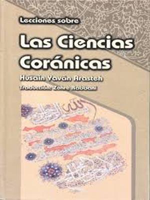 Lecciones sobre las ciencias Coránicas