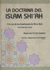 LA DOCTRINA DEL ISLAM SHIAH