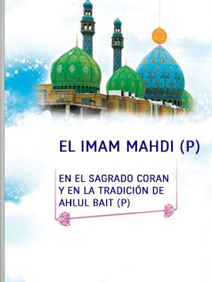 El Imam Mahdi (P) en el Sagrado Coran y en la Tradición de Ahlul Bait (P)