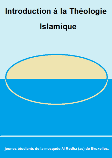 Introduction à la Théologie Islamique
