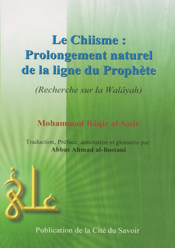 Le Chiisme : Prolongement naturel de la ligne du Prophète