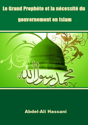 Le Grand Prophète et la nécessité du gouvernement en Islam