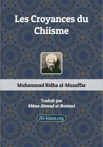 Les Croyances du Chiisme