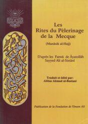Les Rites du Pèlerinage de la Mecque (Manâsik al-Hajj)Sayyed Ali al-Sistânî
