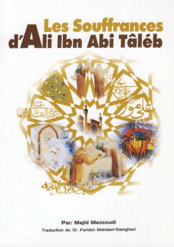 Les Sept Souffrance d’Ali ibn AbiTalib