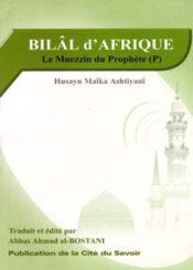 BILAL d'AFRIQUE:Le Muezzin du Prophète (P)