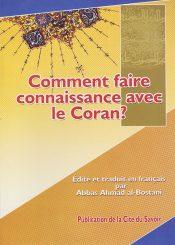 Comment faire connaissance avec le Coran ?