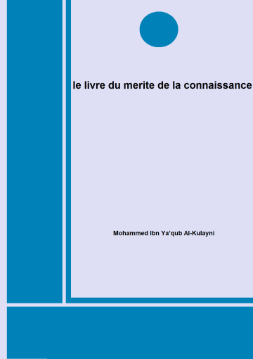 le livre du merite de la connaissance