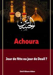 Achoura, jour de fête ou jour de deuil ?