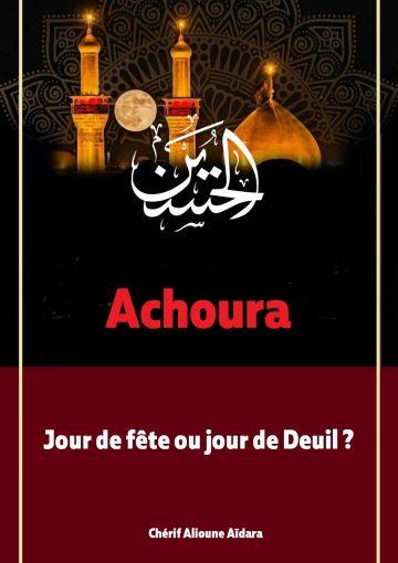 Achoura, jour de fête ou jour de deuil ?