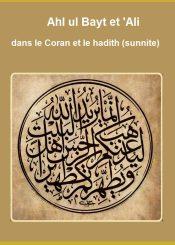 Ahl ul Bayt et 'Ali dans le Coran et le hadith (sunnite)