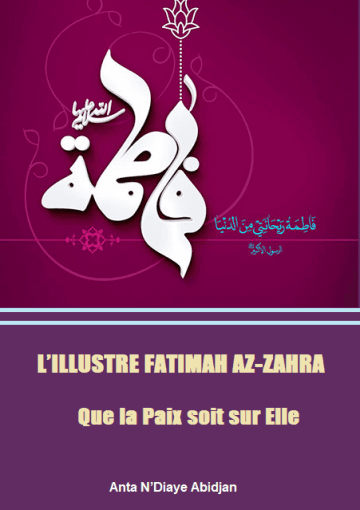 L’ILLUSTRE FATIMAH AZ-ZAHRA (Que la Paix soit sur Elle)