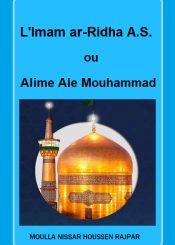 L'Imam ar-Ridha A.S. ou Alime Ale Mouhammad