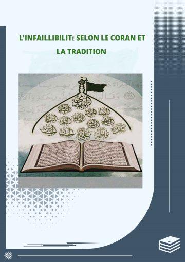 L'Infaillibilité selon le Coran et la Tradition