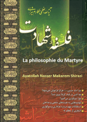 La philosophie du Martyre
