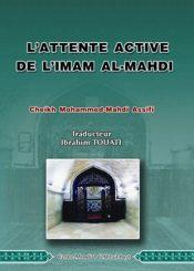L'ATTENTE ACTIVE DE L'IMAM AL-MAHDI