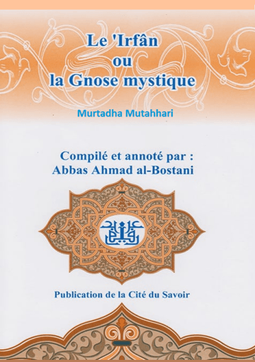 Le 'Irfân Ou la Gnose mystique